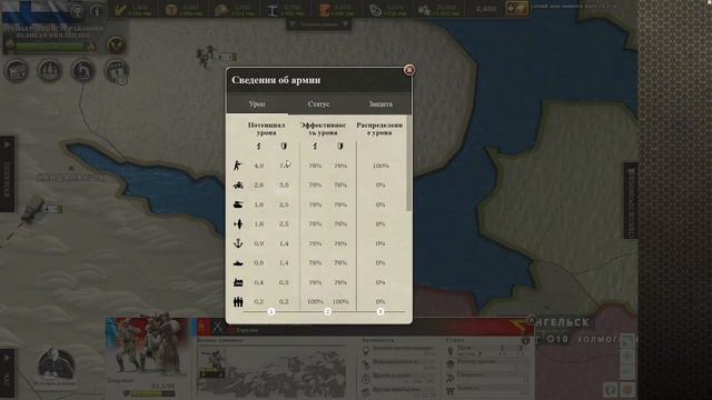 Call Of War Марш бросок до Онеги смотреть онлайн