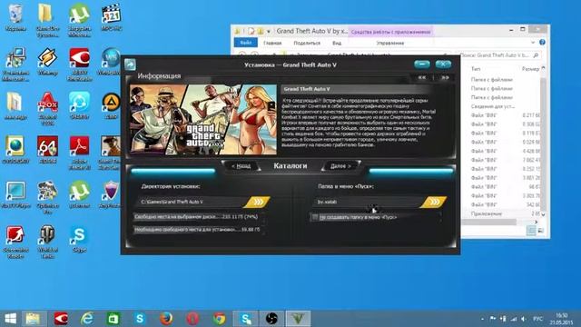 как устанавить гта 5 !!!!!!!!!!!!!!!!!!!!!!!!!!!!!!!!!!!!!!!!!!! смотреть онлайн
