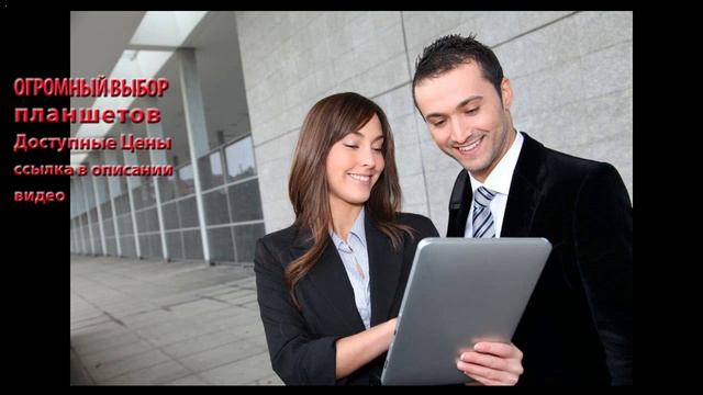 планшет телефон купить украина смотреть онлайн