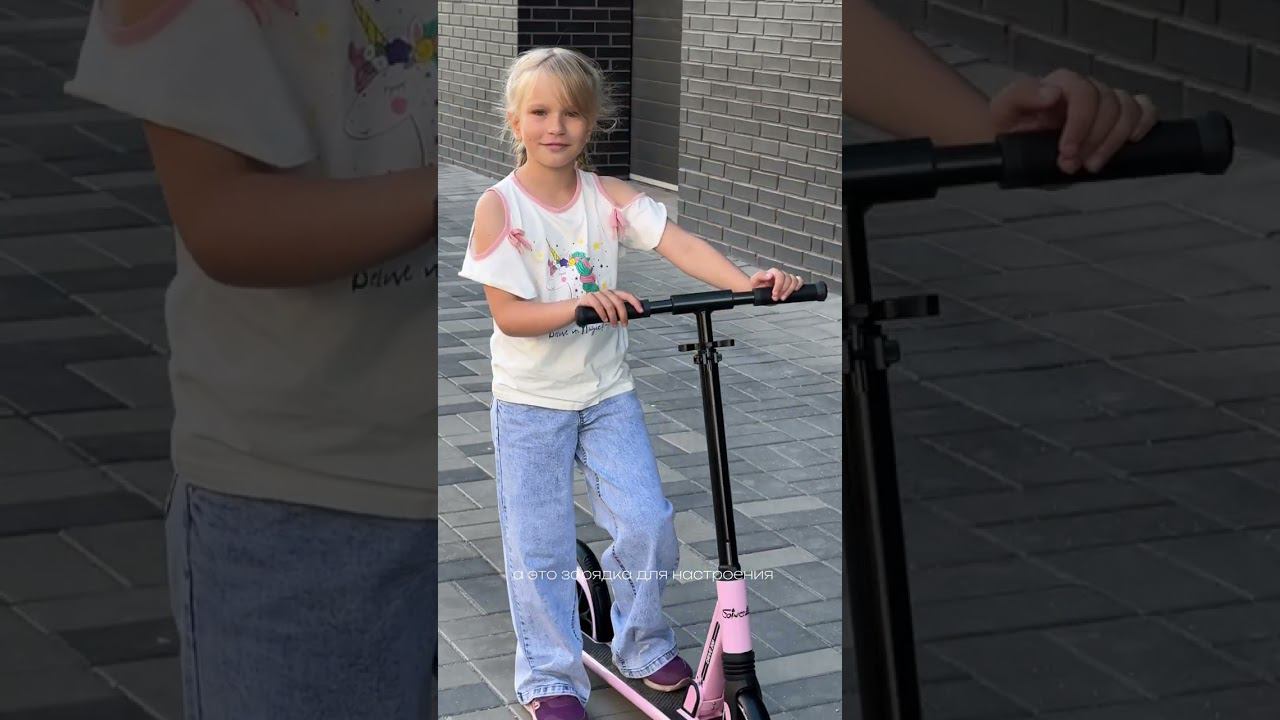 Вставай на зарядку, и заряжайся настроением! 