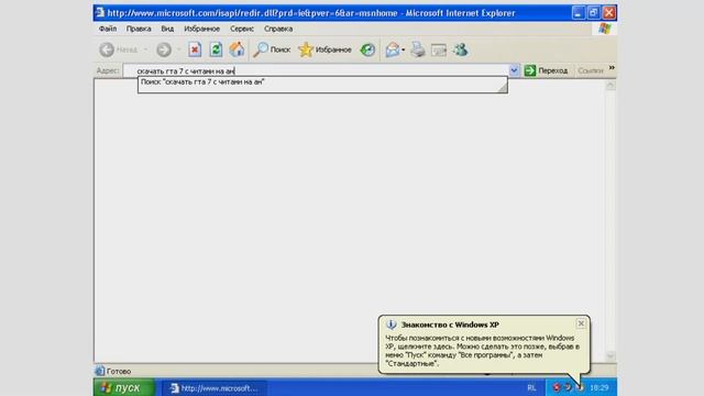 Лучшее приложение во вселенной (virtual box) смотреть онлайн