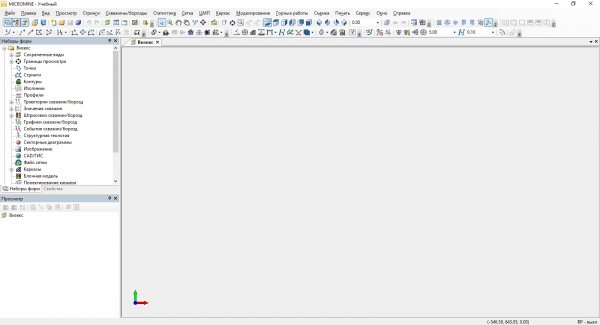 01 урок знакомство с Макромайн 11