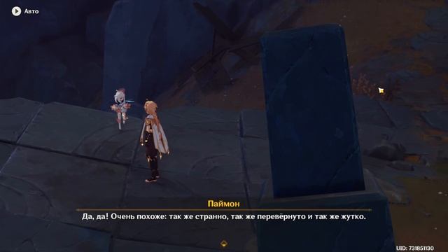 ТАЙНА ХИЛИЧУРЛОВ и ДРЕВНИЙ ГОРОД! #70 ● GENSHIN IMPACT ● ПОЛНОЕ ПРОХОЖДЕНИЕ смотреть онлайн