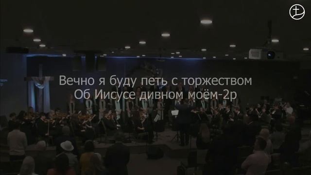 05.23.2021 - Праздник Троицы. смотреть онлайн