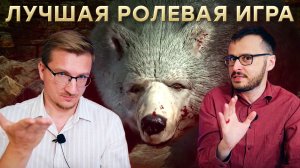 Baldur's Gate 3 порвал жанр