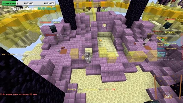 ПЕРВЫЙ ТУРНИР ПО БЕДВАРС НА 50.000 РУБЛЕЙ В МАЙНКРАФТЕ! СТРИМ №4 смотреть онлайн