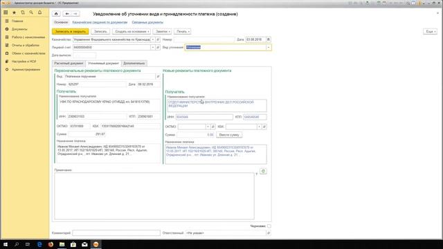 Мастерство и Искусство