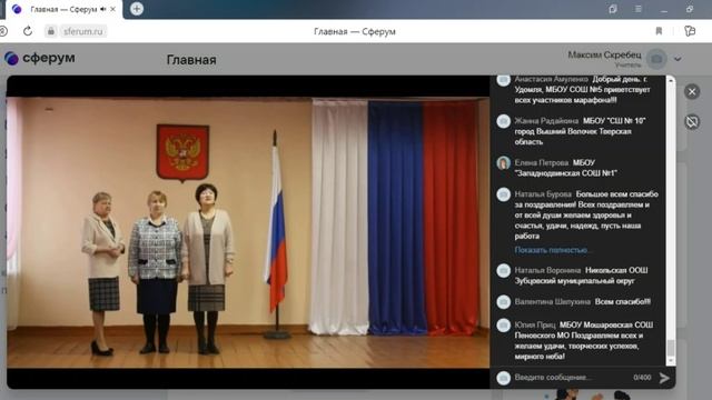 Год педагога и наставника. 3 часть смотреть онлайн