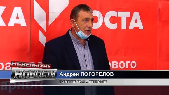 "Точка роста" дошла и до шебунинской сельской школы смотреть онлайн