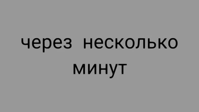 Санс и Папирус 24 часа люди/в человеческом обличии//original//gccv смотреть онлайн