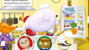 Загадки о профессиях   мультик игра для детей про профессии