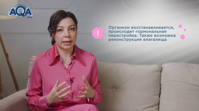 ПОСЛЕРОДОВОЙ ПЕРИОД