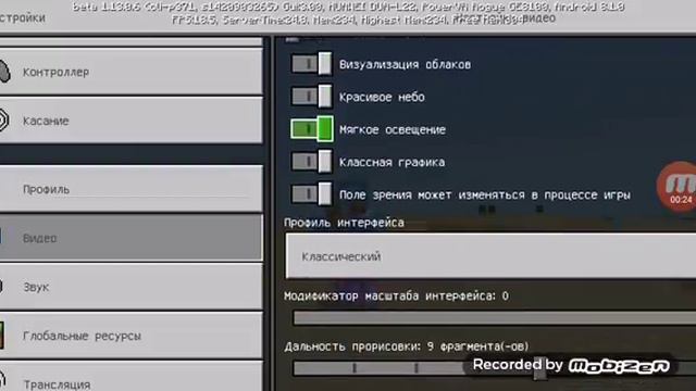 Я показываю вам как сделать над инфентарём голод и сердечки смотреть онлайн