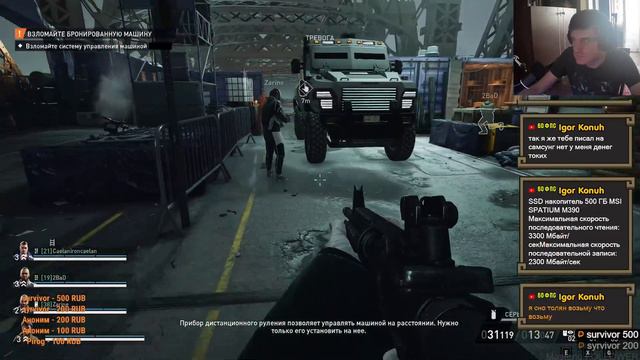 Расслабляемся в PAYDAY 3 смотреть онлайн