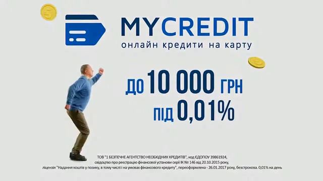 Если банк отказал в кредите, что делать?