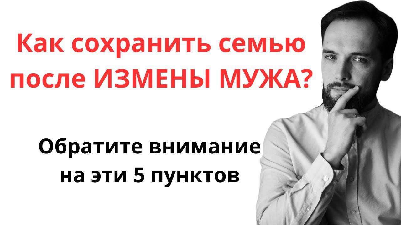 Как забыть бывшего | Иван Половинкин