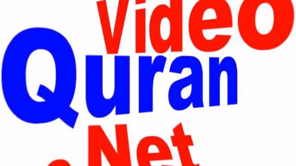 Hindi Audio Quran Translation Mp3 Quran by VideoQuran.Net