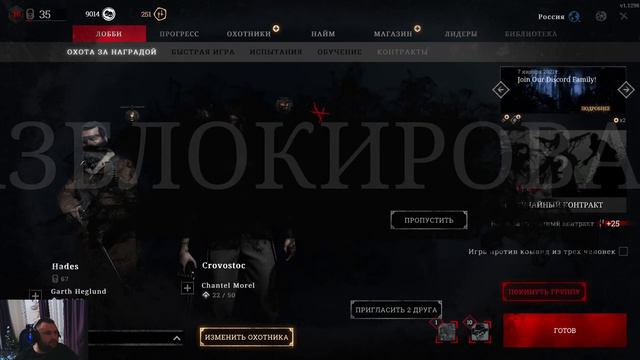 Поохотимся с душой./Hunt: Showdown stream. смотреть онлайн