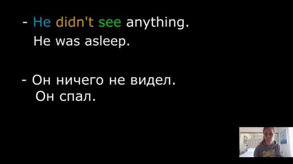 Учим английский язык по сериалу / Past Simple tense / X-Files S1E4