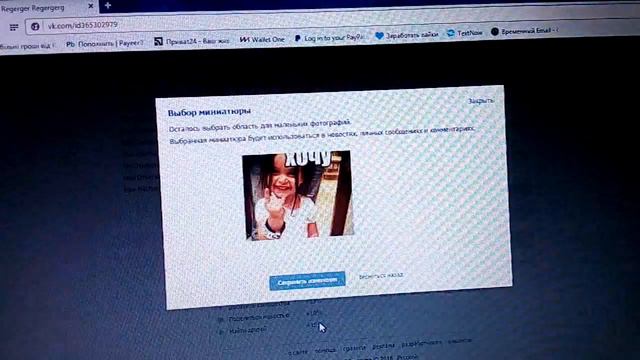 Как накрутить вконтакте лайки и подписчики 100% работает 2016 год смотреть онлайн