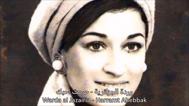 Warda Al Jazairia - Harramt Ahebbak