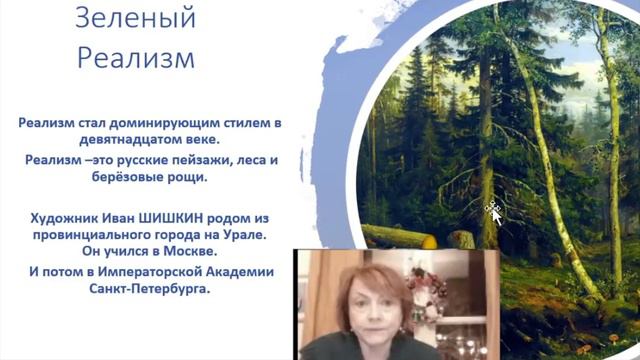 Цвета в русском искусстве смотреть онлайн