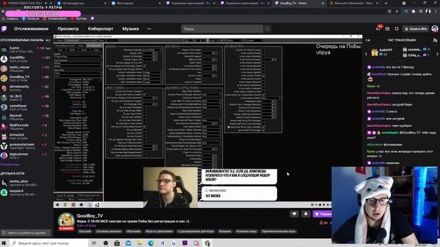 Копаемся в ПОБе вместе с GoodBoy_TV! Правильный фарм Атласа(нет) | Path of Exile смотреть онлайн
