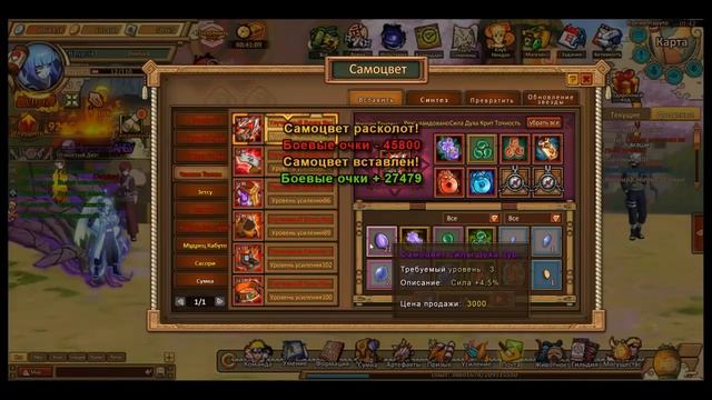 Ninja World, playninja! Покупаю Сакуру Учиху, прохожу ПВЕ! смотреть онлайн