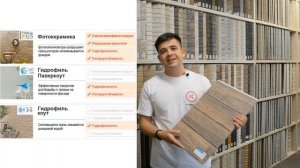 Фиброцементные панели KMEW
