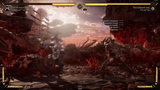 MORTAL KOMBAT 11 | ЛОМАЮ КАБИНУ PANDA LUI ИЛИ ОН МНЕ ЕЁ ЛОМАЕТ | СВОЯ ИГРА | УГАРАЕМ | ОБЩЕНИЕ смотреть онлайн