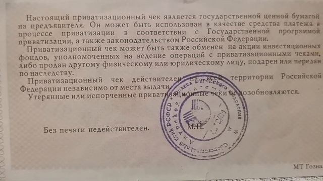 5.11.2023г.денежки прошлого и настоящего времени/ВАУЧЕР!! ? смотреть онлайн