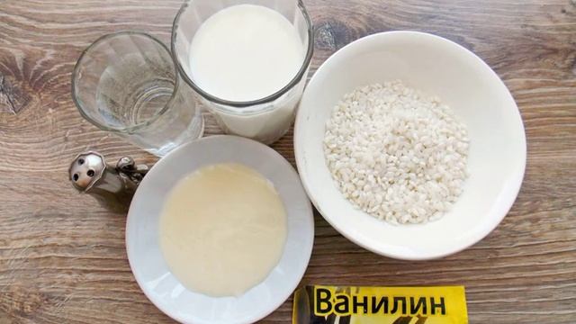 Сборник рецептов