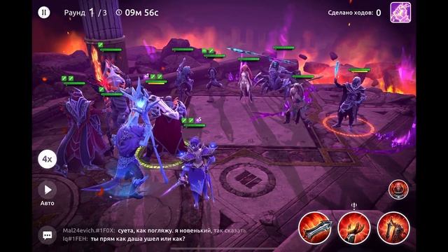 Age of Magic — Обитель Хаоса | Прохождение Сердце Хаоса Уровень 3 смотреть онлайн