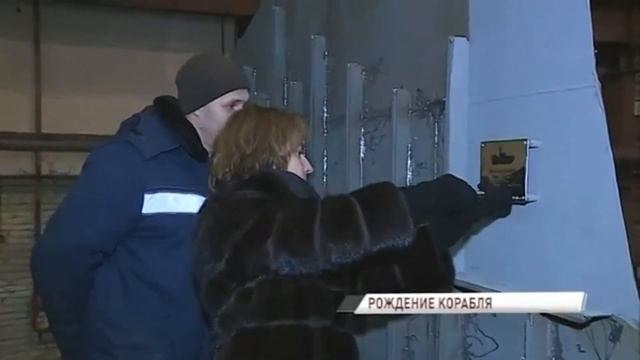 На ЯСЗ состоялась закладка двух судов для спасательных работ при разливах нефти смотреть онлайн