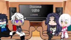 💙🥀Реакция Мемуары Ванитаса на него🥀💙/шипи (Жанна х Ванитас) (Ной х Ванитас) /gacha_club/💖💞