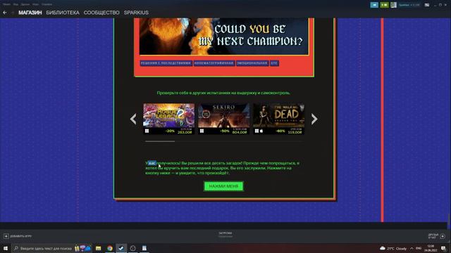 ЛЕТНЯЯ РАСПРОДАЖА STEAM 2022 - КВЕСТ КЛОРТАКСА / БЕСПЛАТНЫЙ ПРОФИЛЬ STEAM 3000 смотреть онлайн
