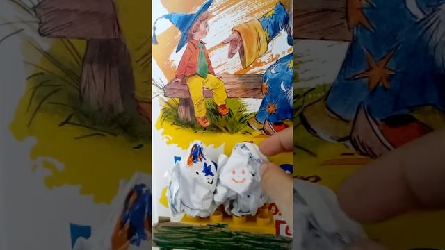 сквиши рассказывают. о книге Незнайка в солнечном городе смотреть онлайн