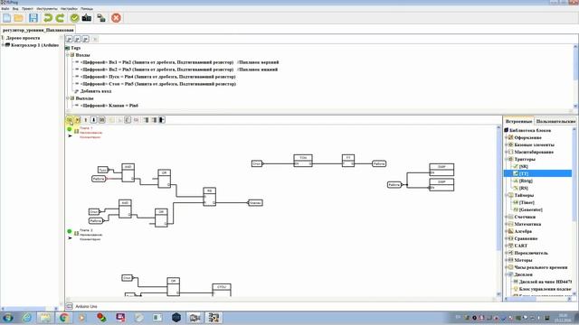 Как рождается проект на канале - Регулятор уровня воды в баке с гистерезисом времени смотреть онлайн