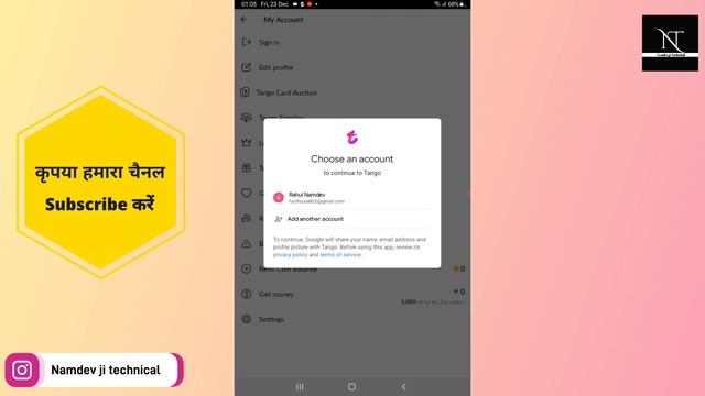 Tango app kaise use karen || short review of tango live dating app 2023 #tango #dating смотреть онлайн