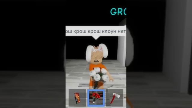 В ананас ? хейторов #roblox #роблокс #рекомендации #рек @i_roblox_queen725 смотреть онлайн