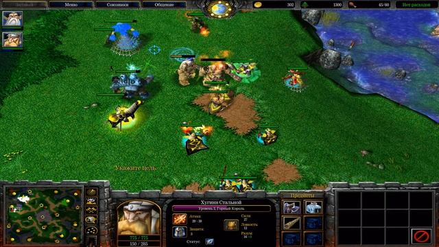 warcraft 3 1x1 human vs orc прям вообще стандарт игра гайд смотреть онлайн