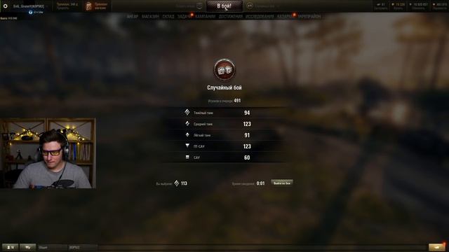 121 И 113 - БЕРУ ТРИ ОТМЕТКИ смотреть онлайн