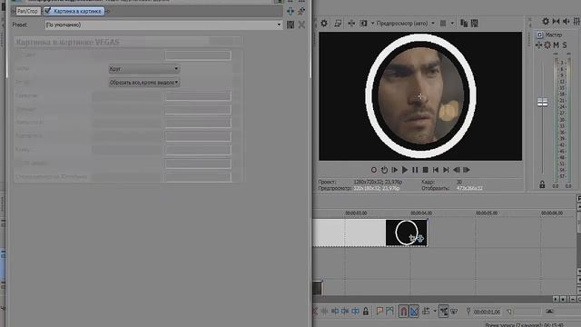 Эффект картинка в картинке смотреть онлайн