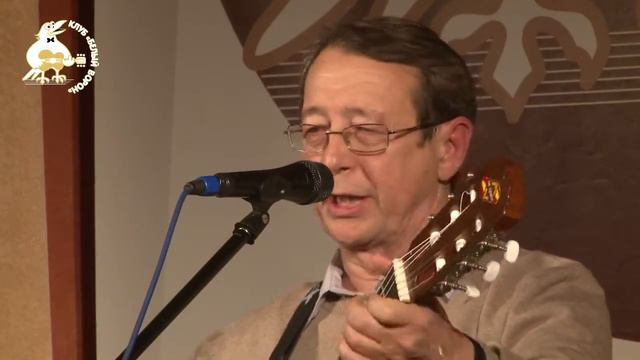 35 Марат Халимов ~ Ставь ногу в след, ставь ногу точно ~ Песни путешествий 2016 ~ Клуб Белый ворон смотреть онлайн