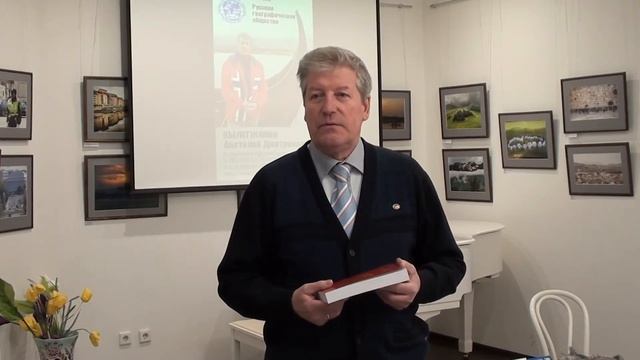 Анатолий Вылегжанин «Академия детства: повесть с пометами на полях памяти» смотреть онлайн