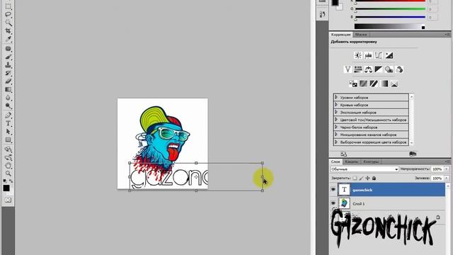 Урок по созданию Аватарок для Steam в Photoshop CS5 смотреть онлайн