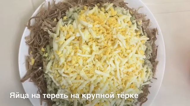 Салат ,,Принц" простой и вкусный смотреть онлайн