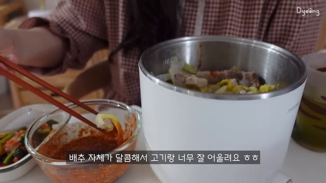 ENG) 퇴근 후 킬바사 부대찌개 해먹고? 라구 소스 첫 도전해 보는 일상? ㅣ트레이더스 배송, 등갈비 김치찜, 김치 타코야끼, 열무국수, 배추삼겹살찜, 짜장불닭, 꽃얼음, 홈카