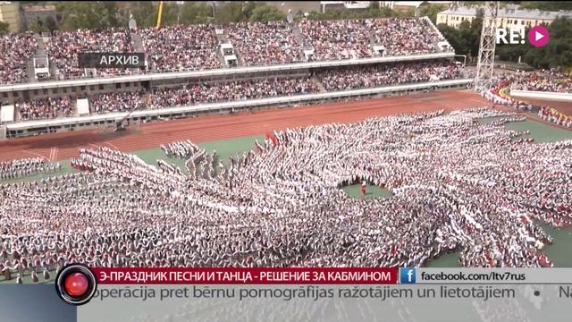Э-праздник песни и танца смотреть онлайн