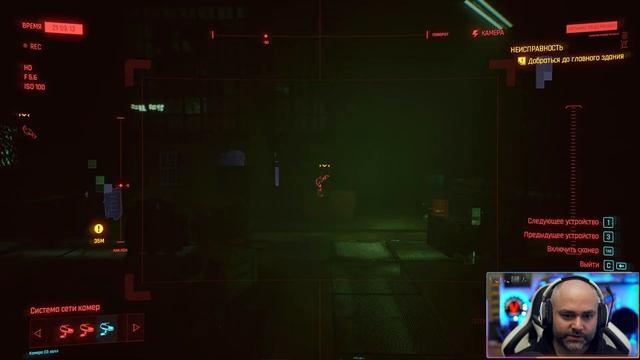 #Кбрпнк2077 Вспышки №4 - Тайна Кукольного Домика | Cyberpunk 2077 1.5 смотреть онлайн